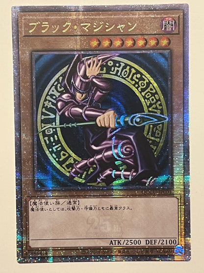 Yu-Gi-Oh Black Magician 25th Secret Rare trading card Asia edition 006/165 by Bandai