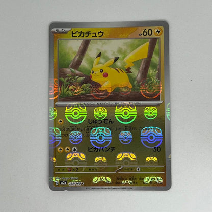 Pokemon Card Game Pikachu Master Ball Mirror card from Scarlet & Violet expansion pack Japan sv2a_025