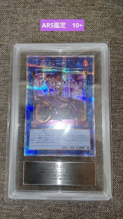 Yugioh I:P Maskarena single card with ARS 10+ grading and grading certificate Japan import