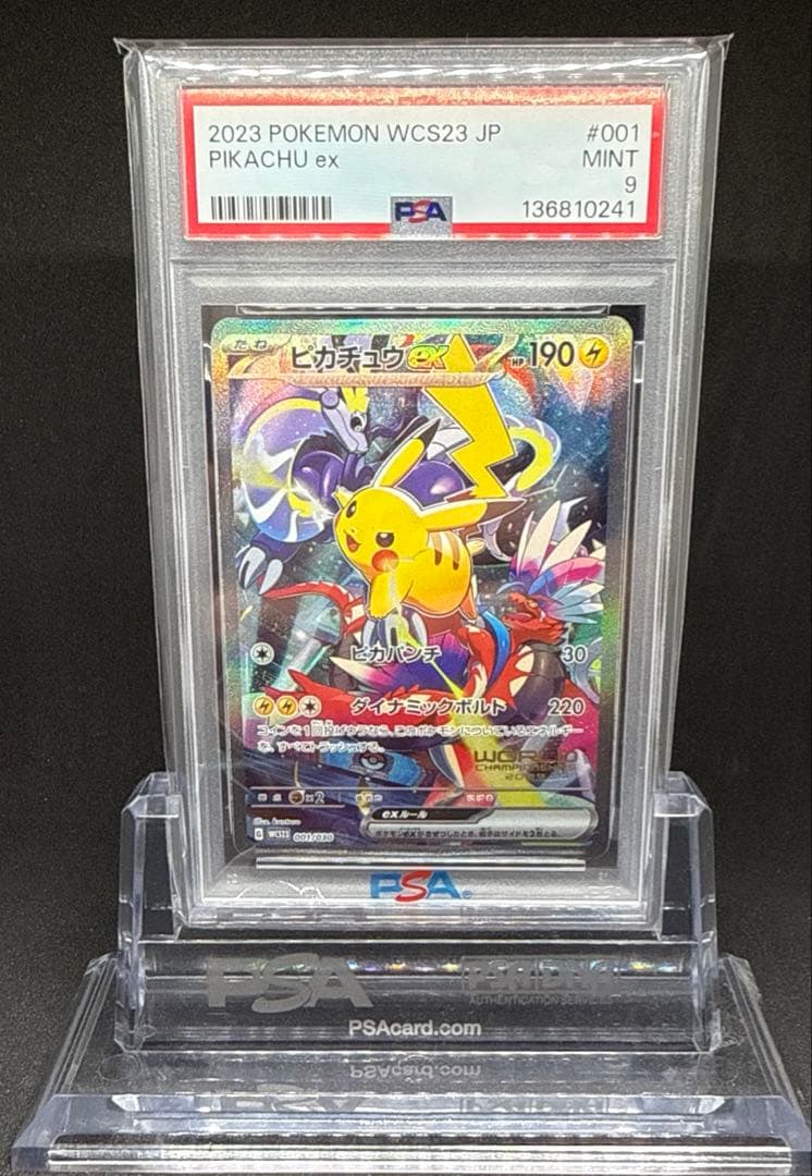 Pokemon Yokohama Commemoration Pikachu collectible card graded PSA9 in protective PSA case