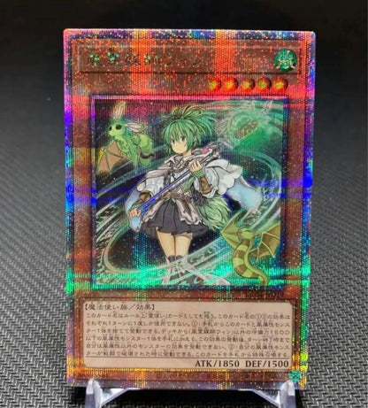 Yu-Gi-Oh! Wind Spirit Healer Winn 25th Secret 4th Japanese card in protective sleeve