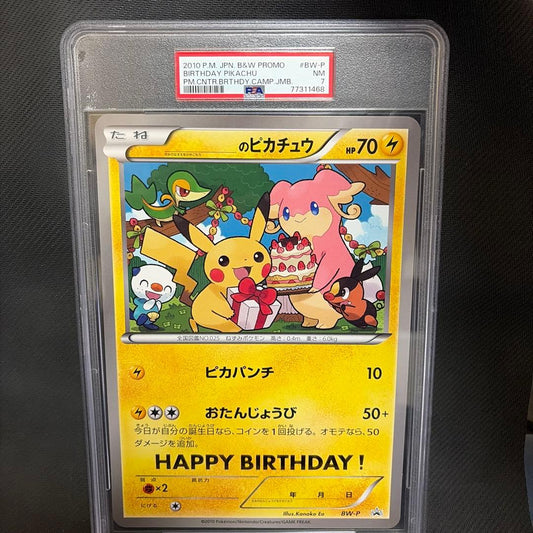 Pokemon Pikachu Birthday Jumbo Card PSA7 collectible promo card from Japan in jumbo size