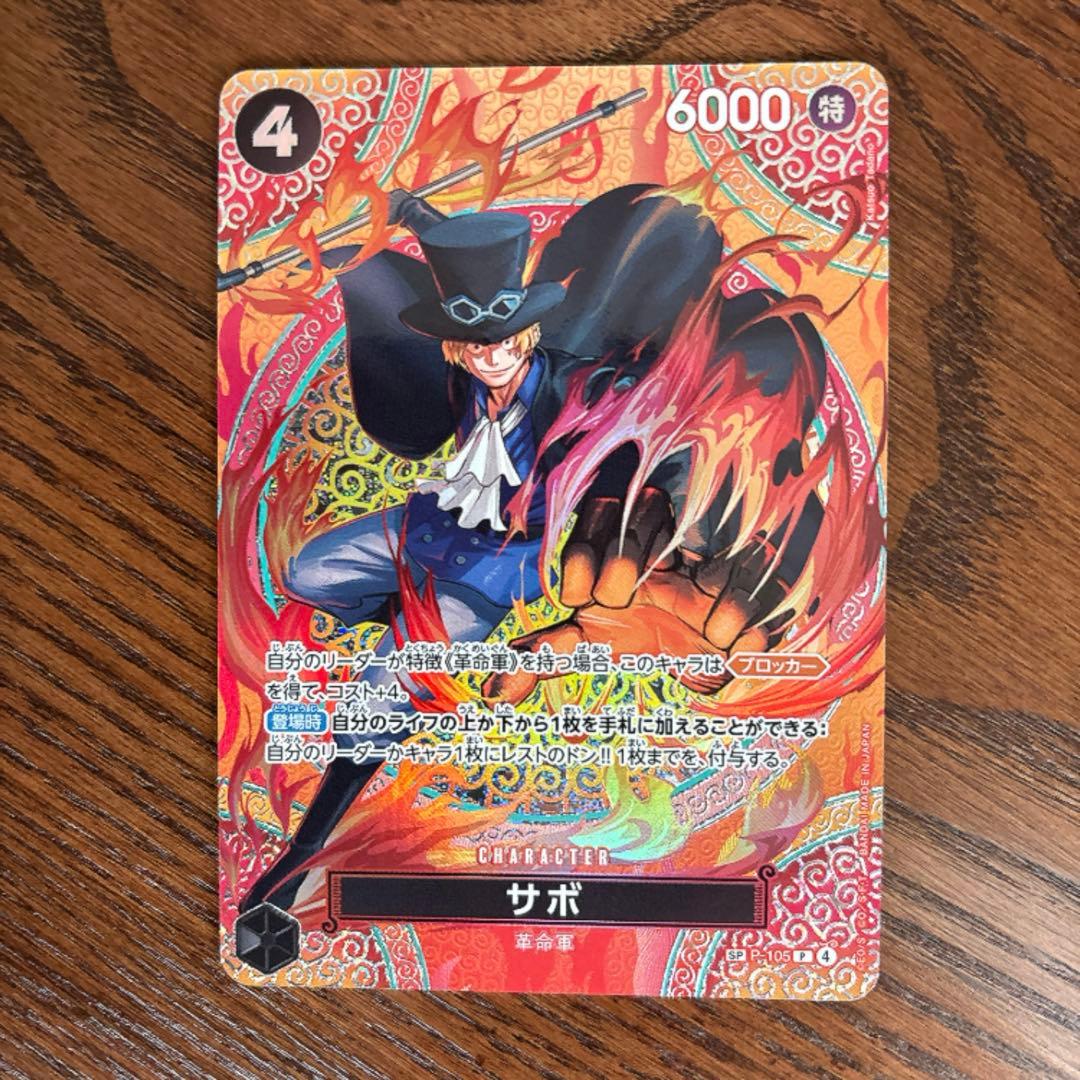 One Piece OP05 SR Japanese trading card featuring Sabo character, stored in protective sleeve