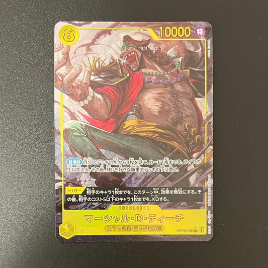Marshall D. Teach OP16-119 SEC Duel of Fates Parallel trading card from One Piece series