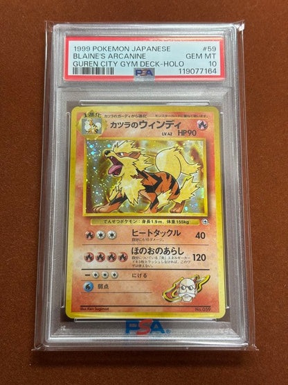 Katsura Windy Cross Large Ball PSA10 1999 Japanese Pokémon card with holo shine and vintage design