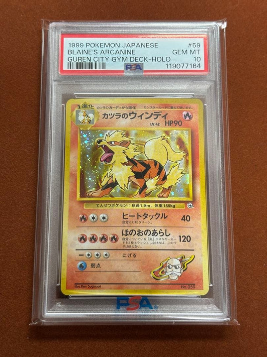 Katsura Windy Cross Large Ball PSA10 1999 Japanese Pokémon card with holo shine and vintage design