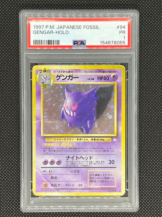 Used PSA1 Gengar card with old back and large dots showing signs of wear and creases