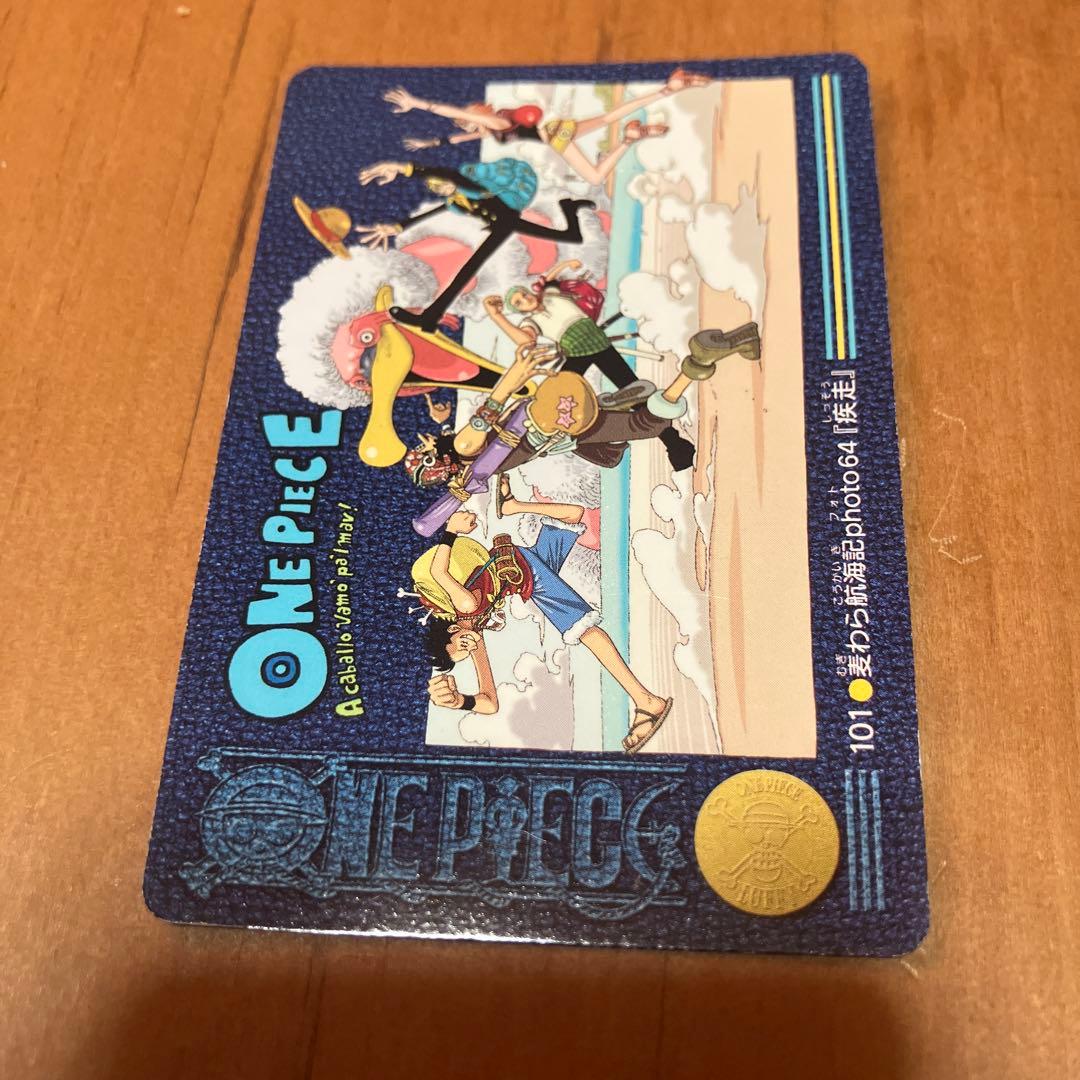 Bandai One Piece Visual Adventure 101 card showing Straw Hat Pirates running along the beach from 2001