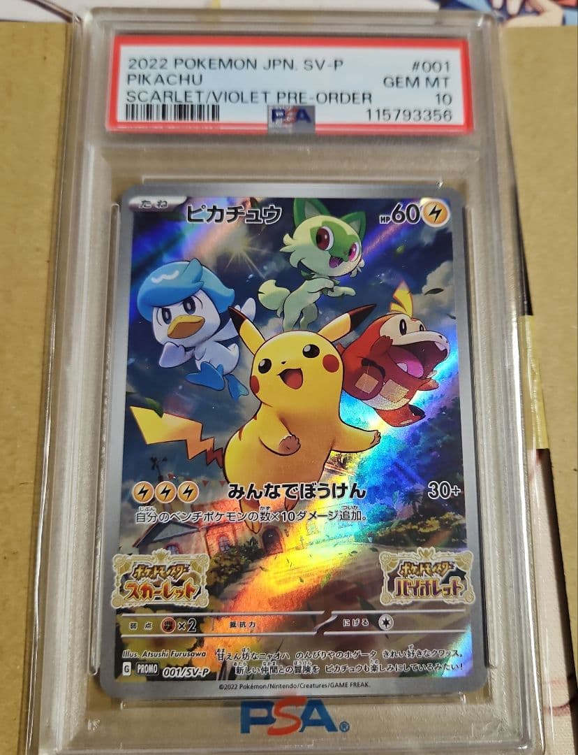 2022 Pokémon Scarvio Series PSA10 Gem Mint Pikachu Card number 001 Japanese language