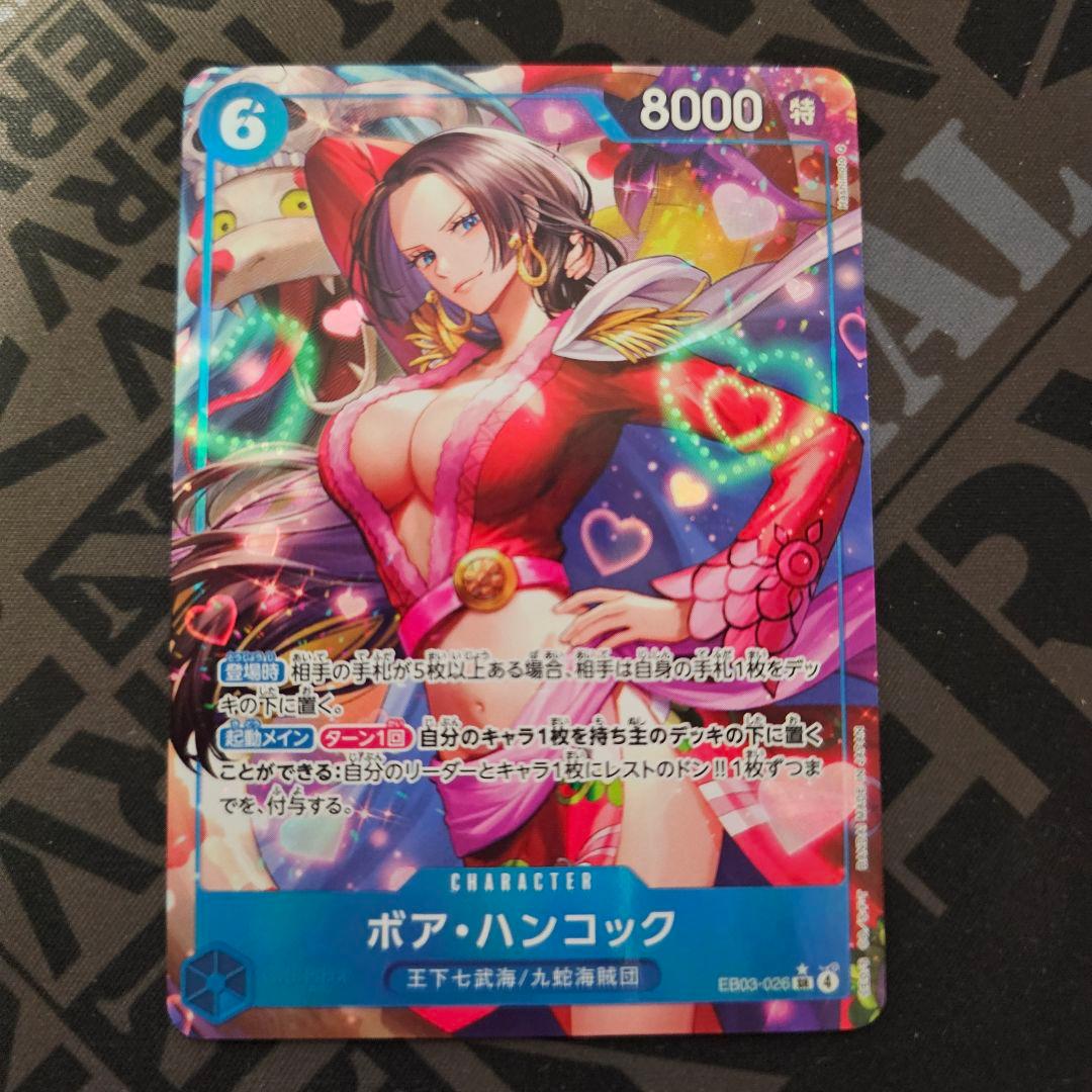 One Piece Boa Hancock EB03-026 Heroines Edition trading card with minor wear and official branding