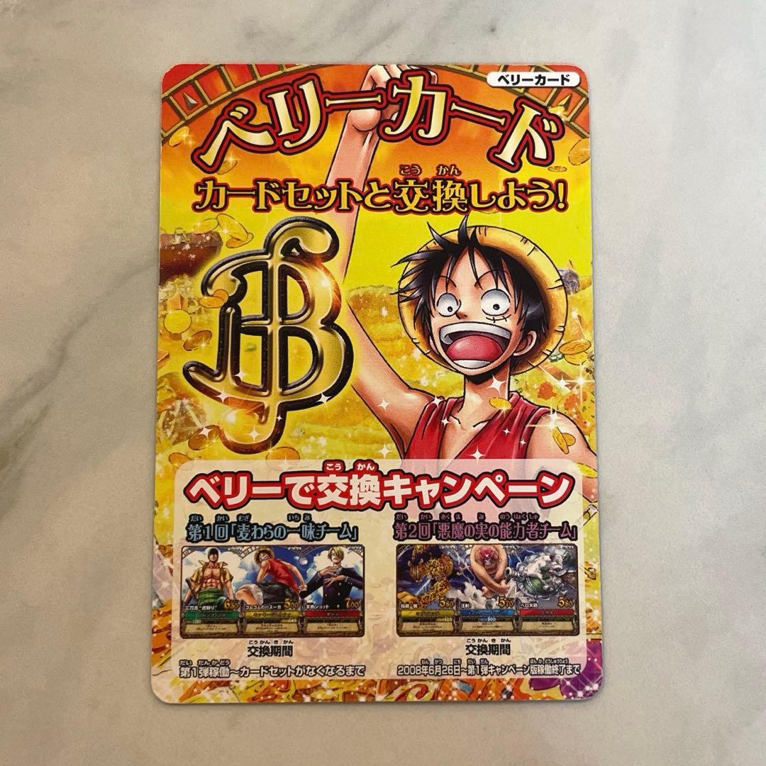 One Piece Monkey D. Luffy OP05 SR rare Japanese collectible card with visible wear and scratches