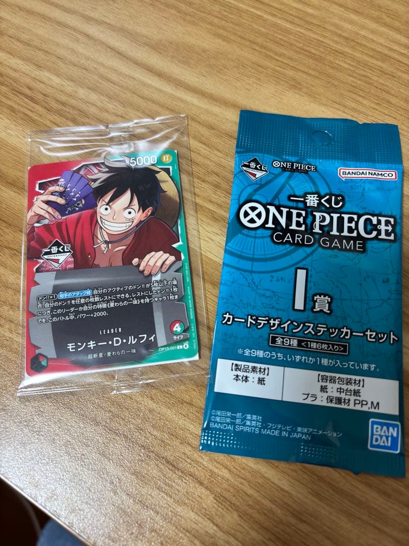 One Piece Monkey D Luffy promotional card for the One Piece Card Game, Japanese edition, sealed and new