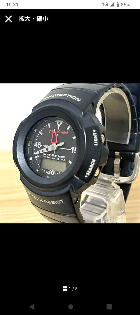 Casio G-Shock Mini GMN-50 black digital analog watch with red hands and black strap