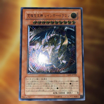 Yugioh Ultimate Sapphire Pearl Rainbow Dragon Relief Card showing a Dragon attribute with 4000 attack points