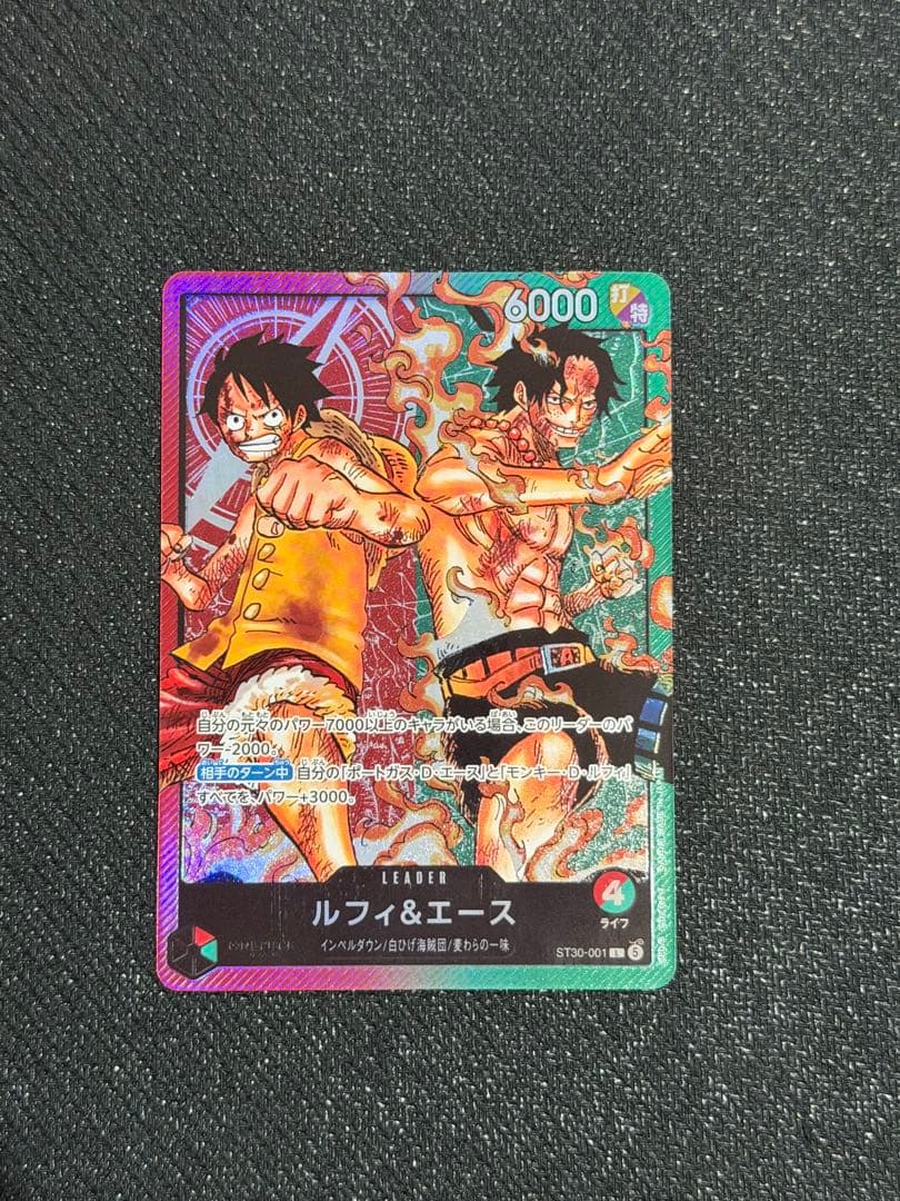 One Piece Game Luffy & Ace Leader Card ST30-001 from Start Deck EX Japan Import in protective sleeve