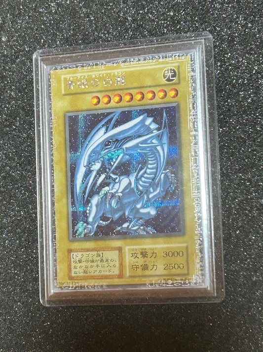 Blue-Eyes White Dragon Secret Rare Monster Card from Kaiba Set unopened and unused