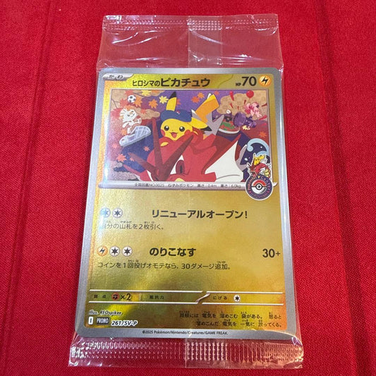 Unopened Hiroshima Pikachu Promo Special Box from Pokemon Center Hiroshima model SV-P 261 with minor packaging scratches