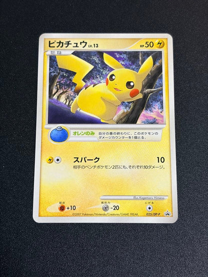 Pokemon Pikachu Promo Battle Road Spring 2007 DP rare holographic card with Japanese text and visible wear