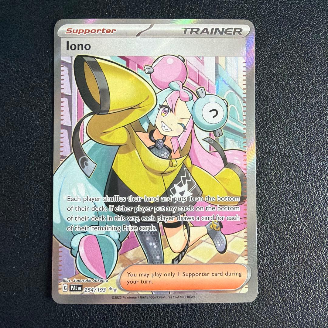 English edition Pokemon Card Iono Nanjumo SR from the Iono Nanjumo series by Pokemon brand