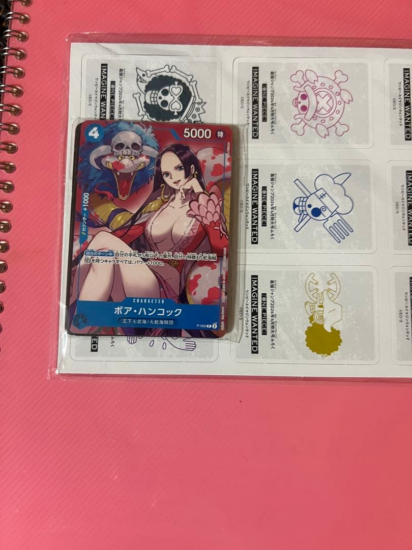 One Piece Boa Hancock character card from Strong Jump April 2024 bonus with 5000 power