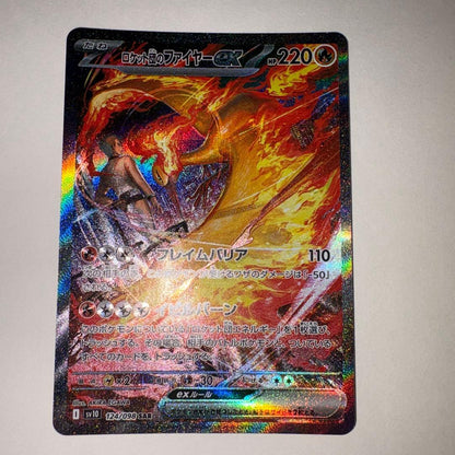 Pokemon Card Fire Ex SAR Rocket Dan kept in protective Pokemon card sleeve