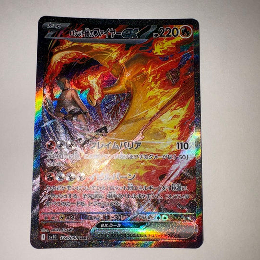 Pokemon Card Fire Ex SAR Rocket Dan kept in protective Pokemon card sleeve