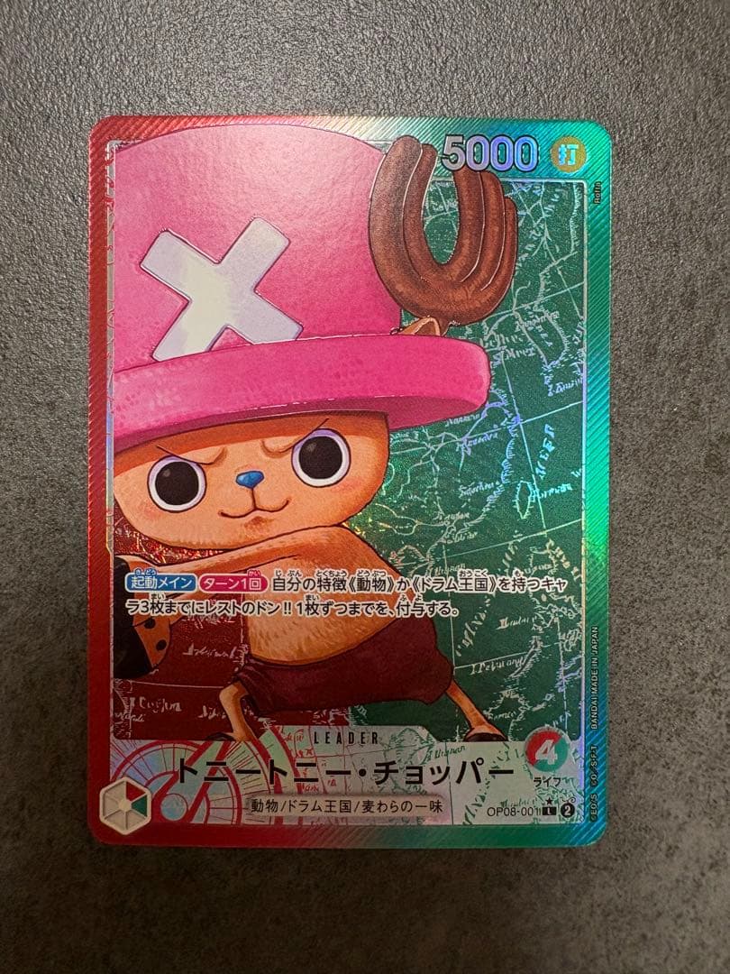 One Piece Tony Tony Chopper OP08-001 single trading card in Japanese with L/Parallel rarity from Two Legends