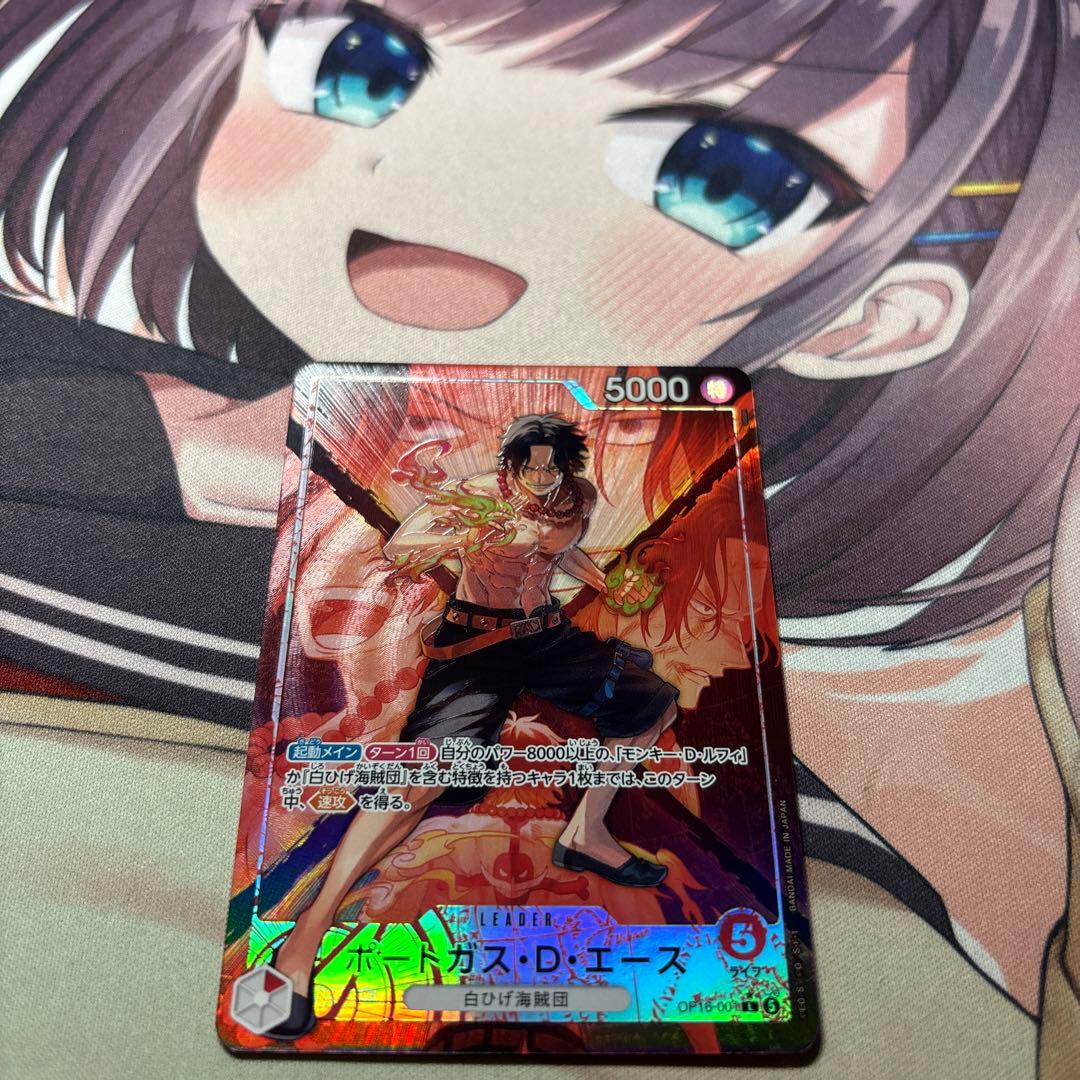 One Piece Portgas D Ace Leader Parallel OP16-001 game card showing character art and card details
