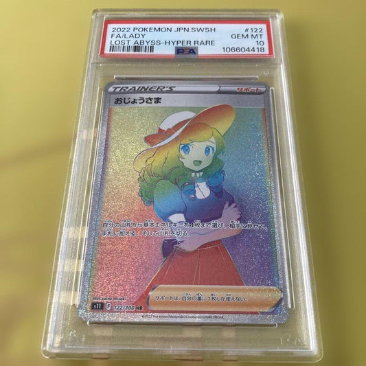 2022 Japanese Ojou-sama Support Card from Pokemon Sword & Shield Lost Abyss set, Hyper Rare, PSA graded
