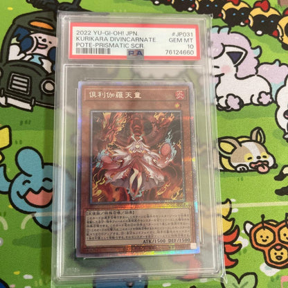 Kurikara Tendou Prism trading card graded PSA 10 size 2.5 by 3.5 inches Japan import