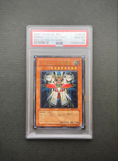 Sony Perfect Machine King Ultimate Rare PSA 10 graded relief card Japanese edition