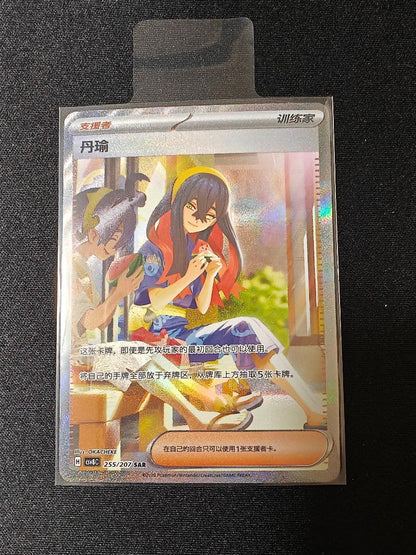 Gengar Gardevoir Mega Dream Pokémon SAR special edition card with overseas exclusive illustration