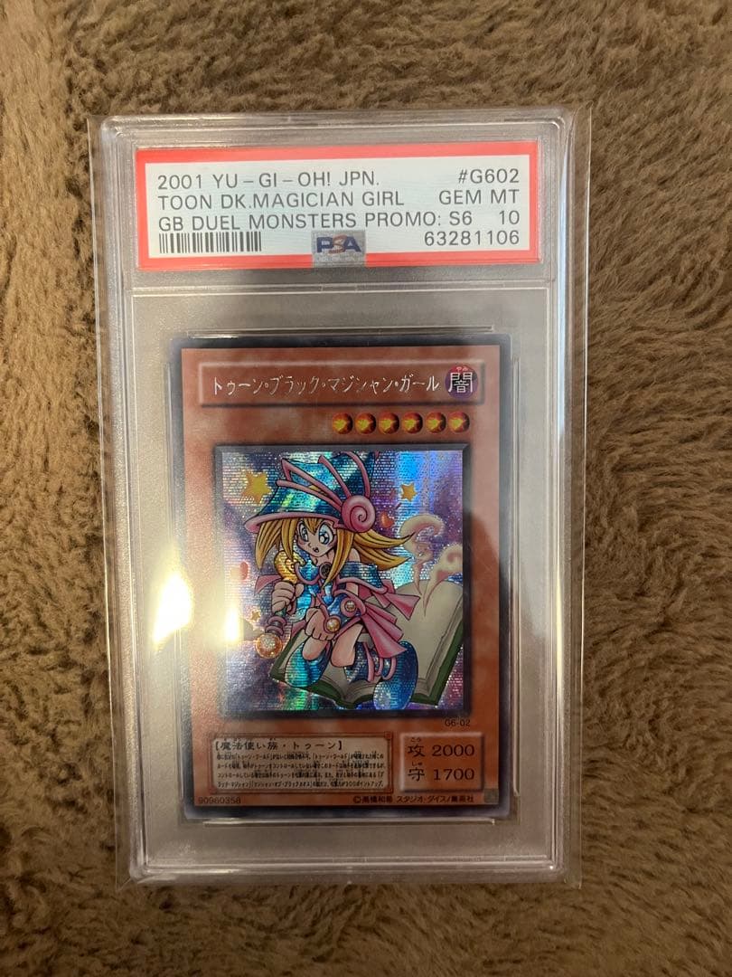Toon Black Magician Girl Secret trading card graded PSA 10 from Yu-Gi-Oh Japan import