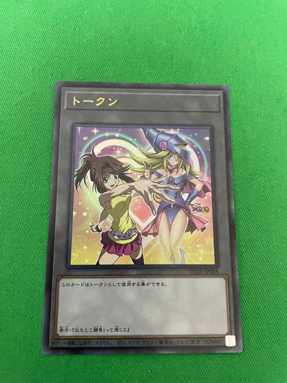 Yu-Gi-Oh Ultra Rare Black Magician Girl TK05-JP008 trading card in protective sleeve