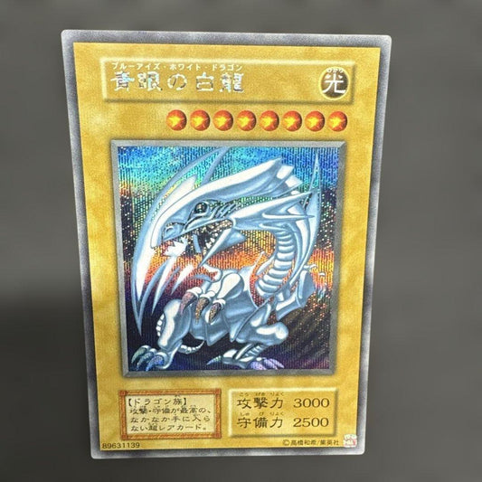 Yugioh Blue-Eyes White Dragon Secret Reprint card displayed on a white background