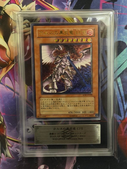 Ultimate HP Holos Black Flame Dragon LV8 trading card graded PSA9 in black and red from Japan