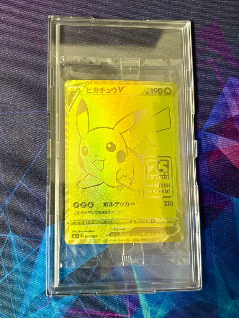Pokémon Pikachu V 25th Anniversary Golden Box S8a-G single card sealed in original packaging