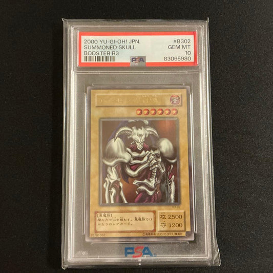 Summoned Skull Ultra Rare PSA 10 Yu-Gi-Oh monster card from 2000, 2nd series, normal monster