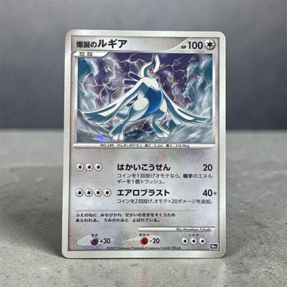 Bandai Pokémon 10th Anniversary 2007 holographic Lugia collectible card in protective sleeve