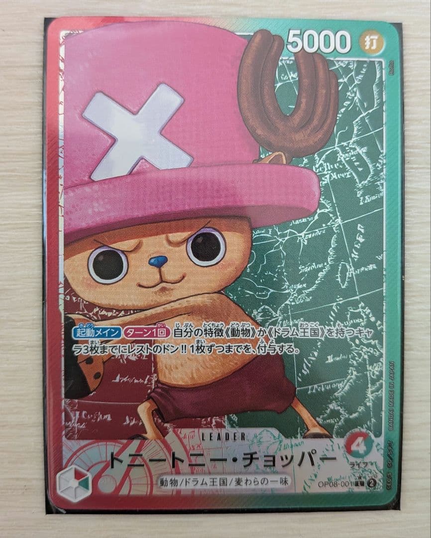 One Piece Tony Tony Chopper Leader Parallel trading card, Japan import, no visible scratches, stored in dark place