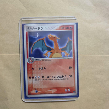 2008 Pokémon Reshiram World Champions Pack card 008/108 graded PSA10 single