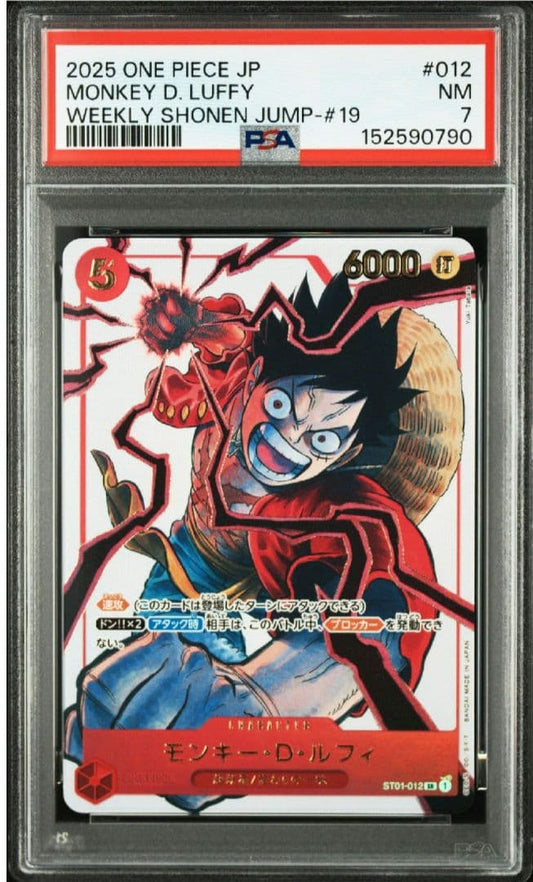 Monkey D. Luffy One Piece PSA7 graded promotion card 2025 Jump issue Japan import