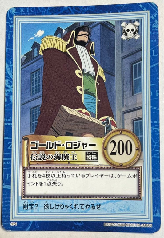 Vintage One Piece Carddass Hyper Battle Roger S74 collectible card Japan import stored in dark place