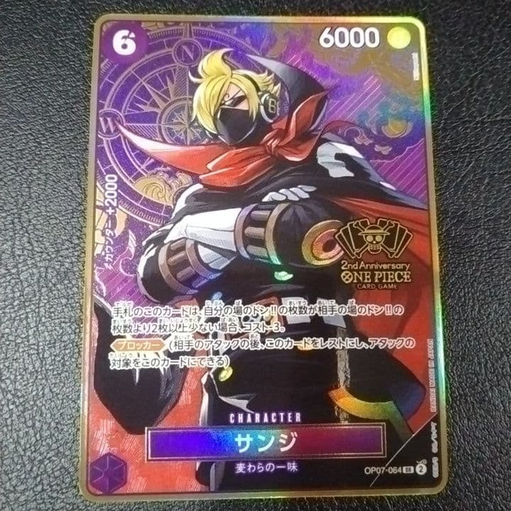 One Piece Second Anniversary Set Promo Sanji card stored in a protective sleeve from Japan import