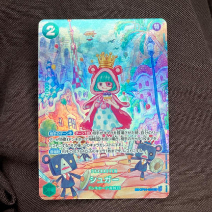 One Piece OP05 SR Japanese card featuring Sugar with SP SR parallel and slight blemish on lower back