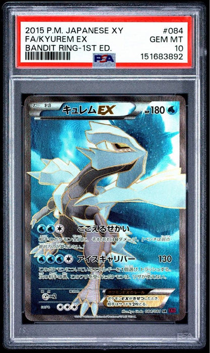 Bandai PSA10 CurumEX SR XY7 Bandit Ring 084/081 collectible card Japan import in protective case