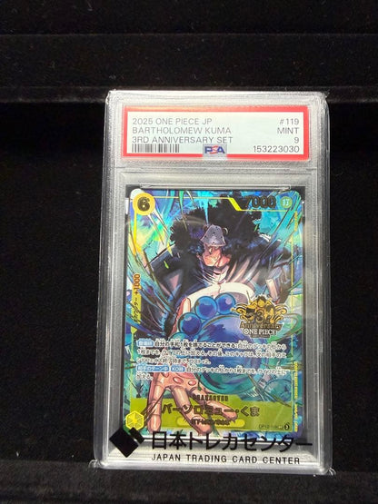 One Piece Monkey D. Luffy OP05 PSA9 card from 3rd Anniversary Set featuring Basilhmoth character