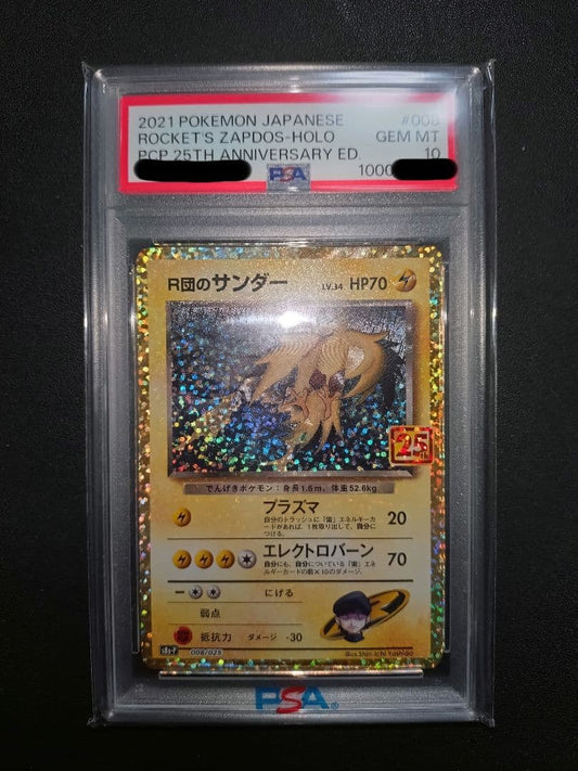 Pokemon PSA10 Rocket D Party Thunder 25th Promo trading card in mint condition