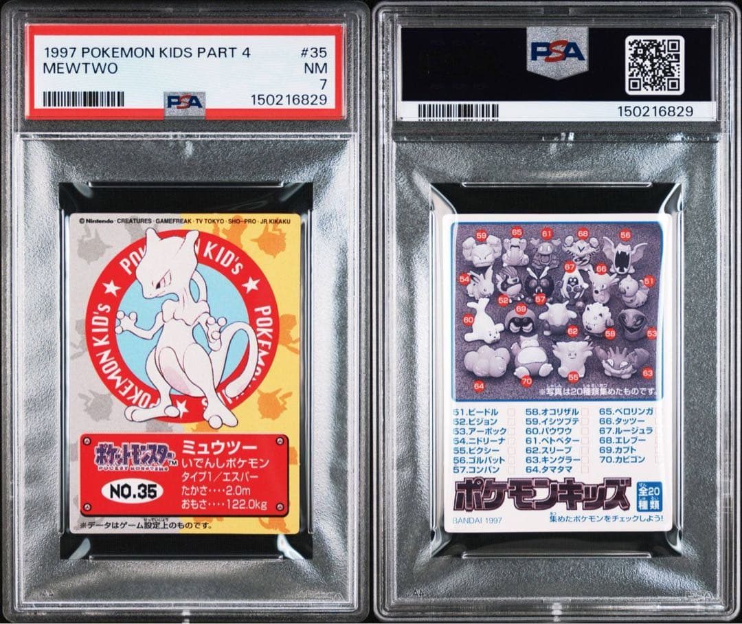 Bandai Mewtwo Pokémon Kids Card with PSA7 grading, displayed in protective sleeve, Japan import