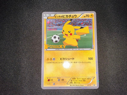 XY-P Pitch Pikachu J-League Family Join Days Promotion collectible model by Technos-Japan